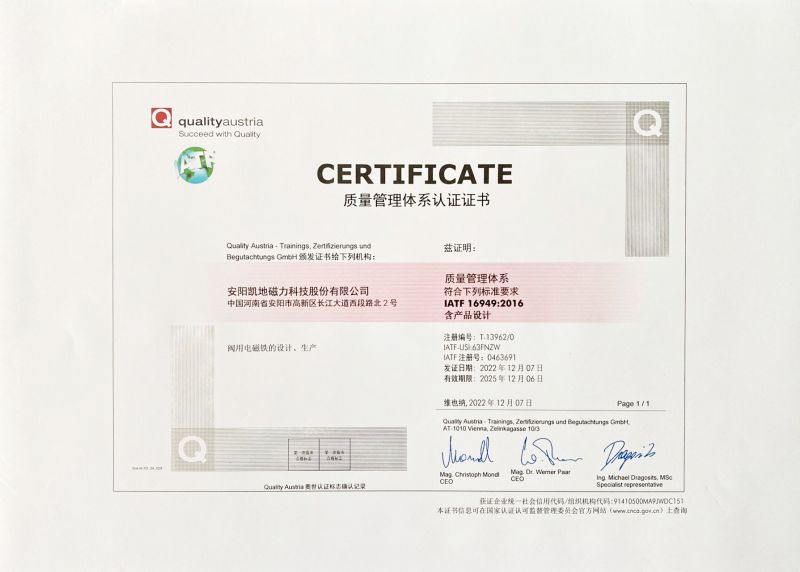 16949 System Certificate